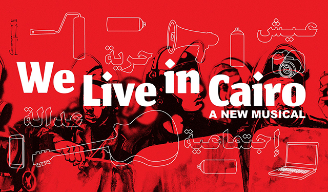 We Live in Cairo Poster
